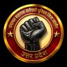 पंचायत सहायक कर्मचारी यूनियन जिला जालौन profil fotoğrafı