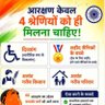 Фото профиля आम नागरिक