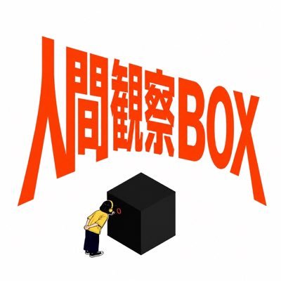 monitoring_BOX's profile picture