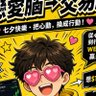 Linki's profile picture