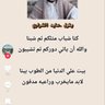 الانصاف عزيز 的头像