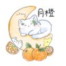 Profilbild von 時羽月橙