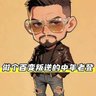 Profilbild von 龙游浅滩