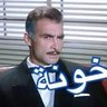 عمر الزيات profil fotoğrafı