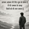 Фото профиля Lalit Belwal