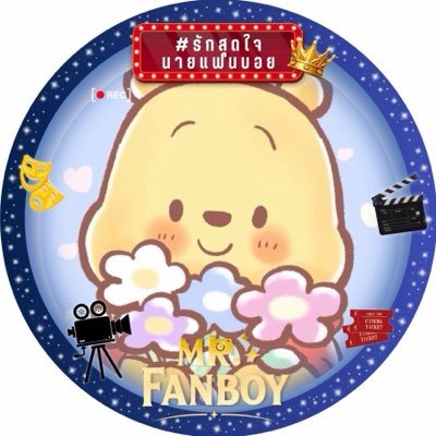 ผมชื่อชิววๆ🦋🐱's profile picture