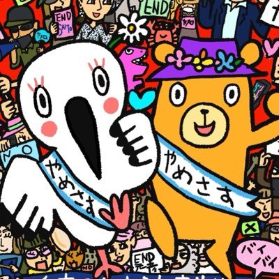 神戸すみっこ's profile picture