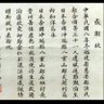 今日この頃 的头像