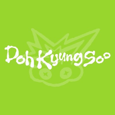 도경수(DOH KYUNG SOO) OFFICIAL's profile picture