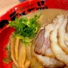 とあるパチ屋店員の倖時間 profil fotoğrafı
