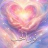 Ayat Healer 的头像