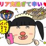 人物鑑定5000円ด้ profil fotoğrafı