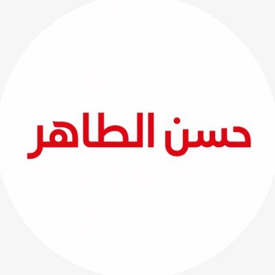 hasan_altahir's profile picture