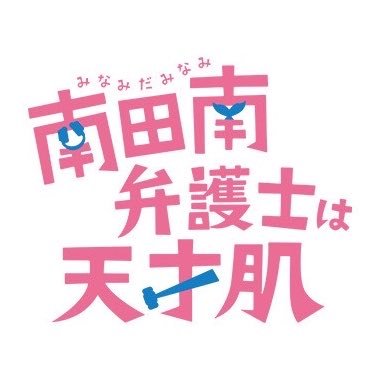minamidaminami_'s profile picture
