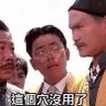 茶葉蛋二世🇺🇸's profile picture