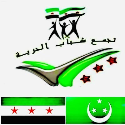 Syrianfreeyouth's profile picture