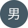 サトウシユン's profile picture