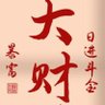 深红技术投研 profil fotoğrafı