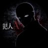 犯人A🥷 profil fotoğrafı