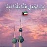 Фото профиля اللهم صل وسلم على محمد
