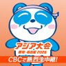 Profilbild von CBCテレビ5ch【公式】