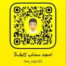 Фото профиля امجد التركي سناب لايف 3 بالمجمعة