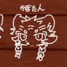 かぼたん's profile picture
