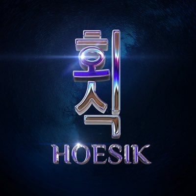Hoesik MNL's profile picture