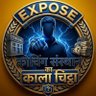 Profilbild von कोचिंग संस्थान का काला चिट्ठा