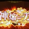 革命機ヴァルヴレイヴ profil fotoğrafı