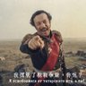 内亚猪无论公母图干净 的头像