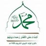 Фото профиля حسن بن علي أحمد