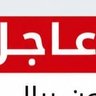 عاجل جدا profil fotoğrafı