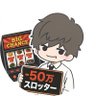 すろっち｜-50万からのスロット収支改善's profile picture