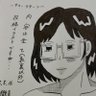 三峯徹's profile picture