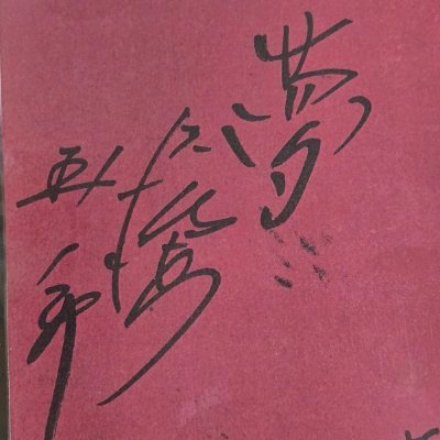 Mps_sumo's profile picture