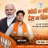 Vinay सिंह's profile picture