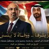 Sami Al-Jala'i Al-Hatimi's profile picture