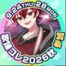 えぬ@9/25~28歌踊コレ's profile picture