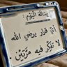 متابع 的头像