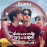 ผมเป็นแม่แคะ แฮร้ แม่เคะ 💚🩷🐶🐰's profile picture