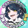 米 雪湖 Yone Yukiko's profile picture