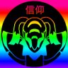 shinkō profil fotoğrafı