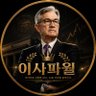 이사파월 $CP profil fotoğrafı