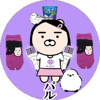 パル🌈🦢's profile picture
