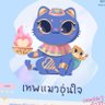 pekayunishu 的头像