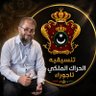 Profilbild von محمد الشريف