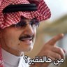 تغريدات هلالية's profile picture