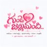 Фото профиля Gunde Jallumandhi.... గుండె జల్లుమంది...