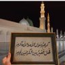 ال جعفر الطيار profil fotoğrafı